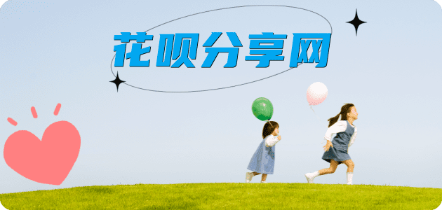 怀化信用卡商家平台☀️诚信信用卡24小时在线接单 - 阳江信用卡